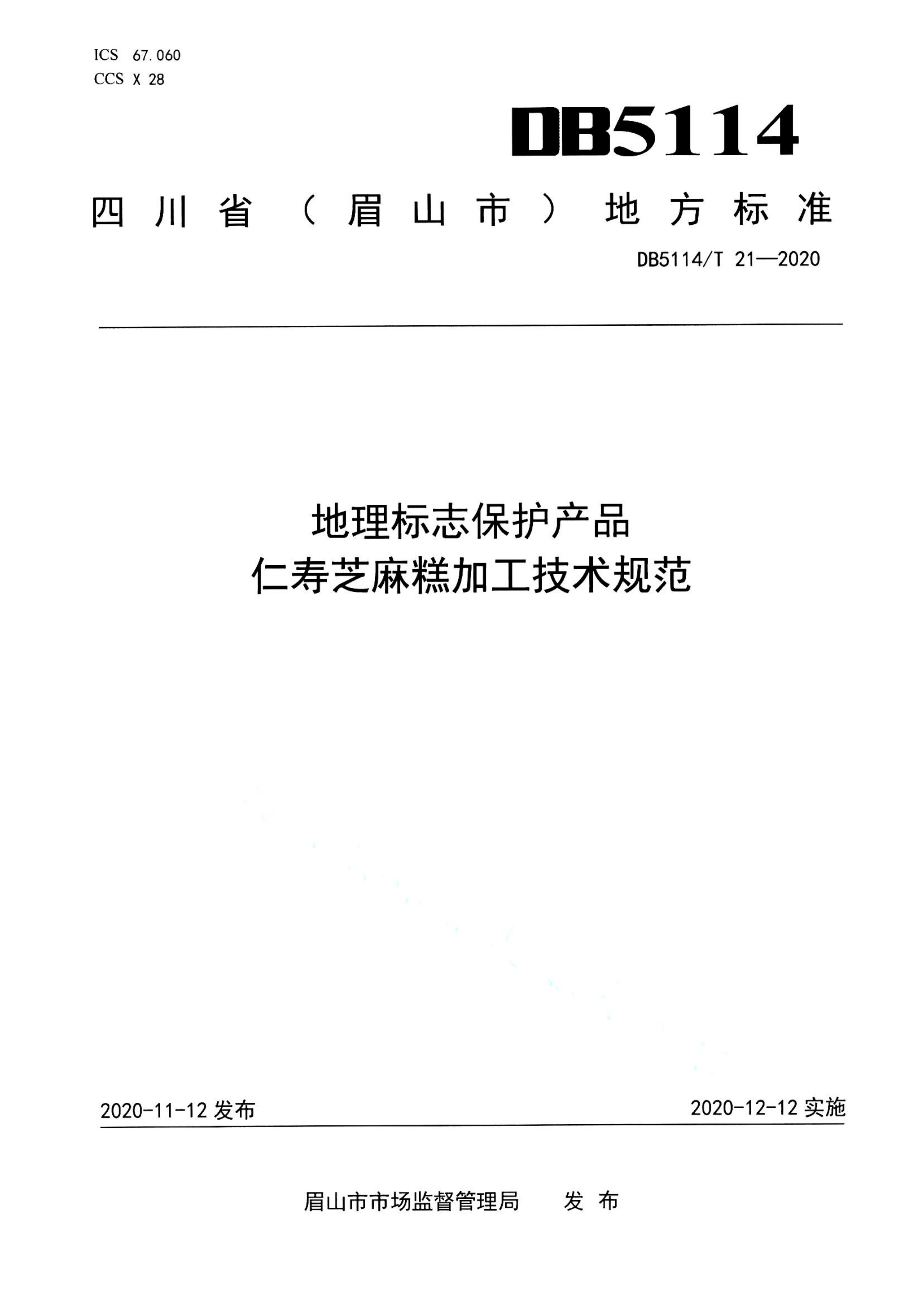 资源详情图